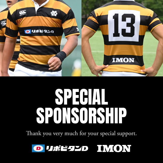 SPECIAL SPONSOR
