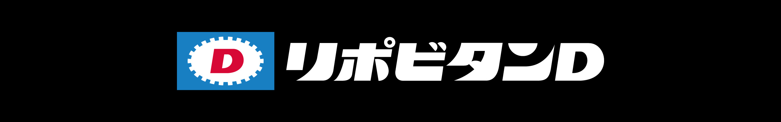大正製薬株式会社